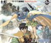 Record of Lodoss War