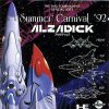 Summer Carnival 92 Alzadick