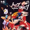 Top wo Nerae - GunBuster Volume 1