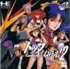 Top wo Nerae - GunBuster Volume 2