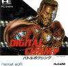 Digital Champ