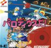 Parodius