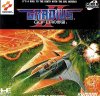 Gradius 2