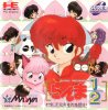 Ranma Volume 3