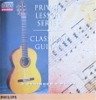 Private Lesson Series Classical Guitar