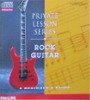 Private Lesson Series Rock Guitar