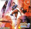 Capcom vs SNK 2 - Millionaire Fighting 2001