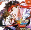 Capcom vs SNK - Millennium Fight 2000