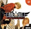 Garou Mark of the Wolves