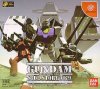 Gundam Side Story 0079 - Premium Disk