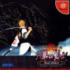 Last Blade 2 - Final Edition