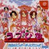 Love Hina