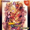 Marvel vs Capcom 2 - New Age of Heroes