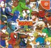 Marvel vs Capcom - Clash of the Super Heroes