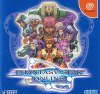 Phantasy Star Online Version 2