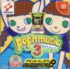 Pop N Music 3 Append Disk