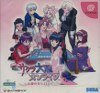 Sakura Taisen Online Teito No Nagai Hibi