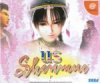 Shenmue US