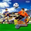 Virtua Striker 2 Ver 2000.1