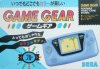 Sega Game Gear Japanese Blue Console Boxed