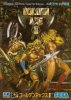 Golden Axe 2