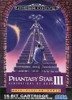 Phantasy Star 3 - Generations of Doom