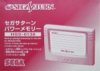 Sega Saturn Japanese Backup Memory Boxed