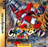 Cyberbots - Full Metal Madness