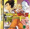 Dragon Ball Z Shinbutohden