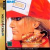 Fatal Fury 3