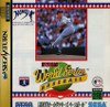 Hideo Nomo World Series Baseball