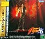 King of Fighters 96