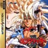 Langrisser 3