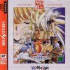 Langrisser 3 - Satakore Release