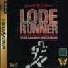 Lode Runner - The Legend Returns