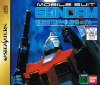 Mobile Suit Gundam Side Story