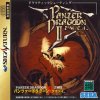 Panzer Dragoon Zwei