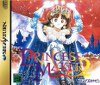 Princess Maker 2