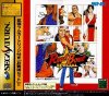 Real Bout Fatal Fury Special plus RAM 