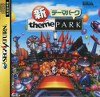 Shin Theme Park