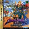 Shining Force 3 Scenario 2