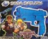 Virtua Cop and Gun Box Set