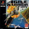 Agile Warrior F-111X