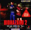 Bio Hazard 2 - Dual Shock Edition