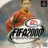 FIFA 2000