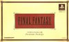 Final Fantasy 1 and 2 Premium Package