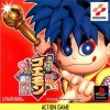 Ganbare Goemon Kurunara Koi