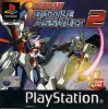 Gundam Battle Assault 2