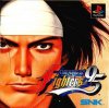 King of Fighters 95