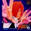 King of Fighters 96